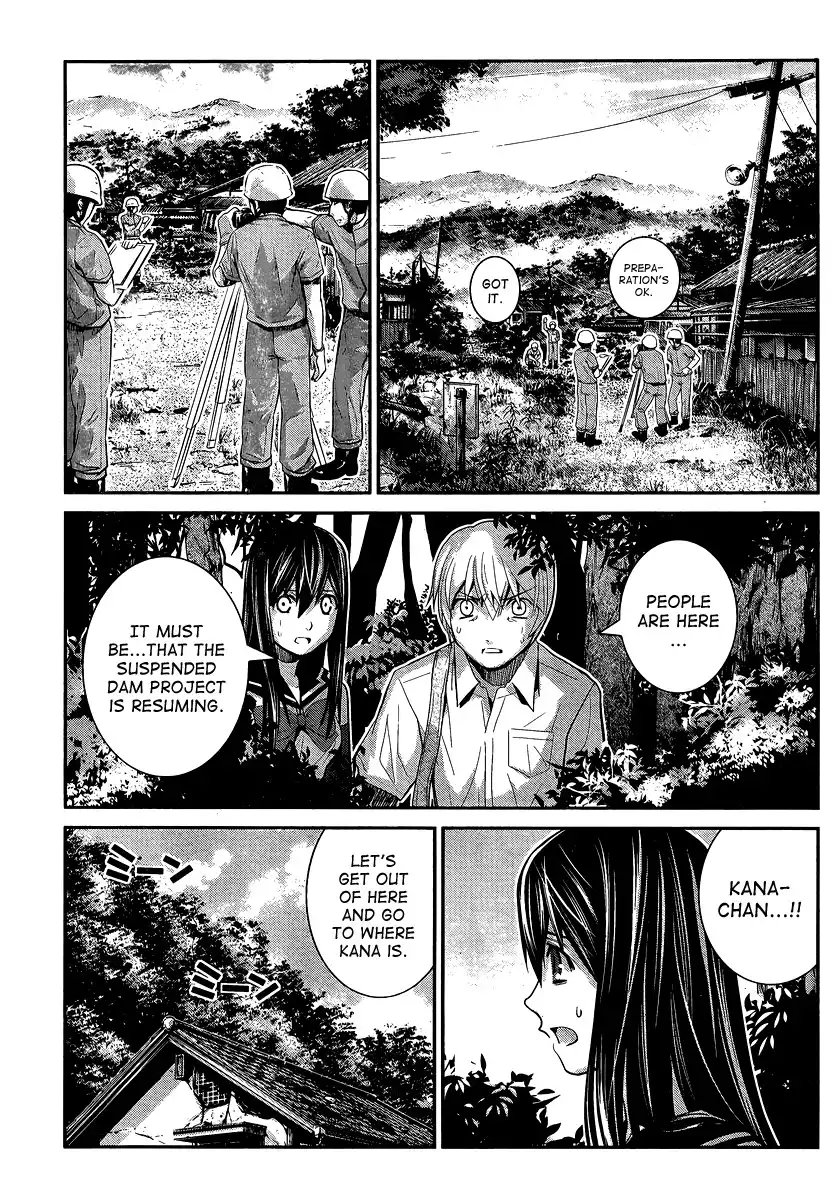 Gokukoku no Brynhildr Chapter 13 3